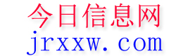 柳城今日信息网